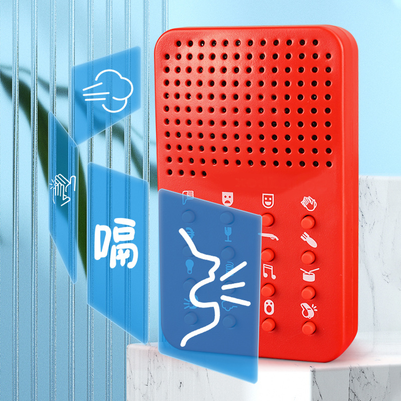 Compact Funny Sound Machine 16 - Electronics Gadgets For Gift review and price