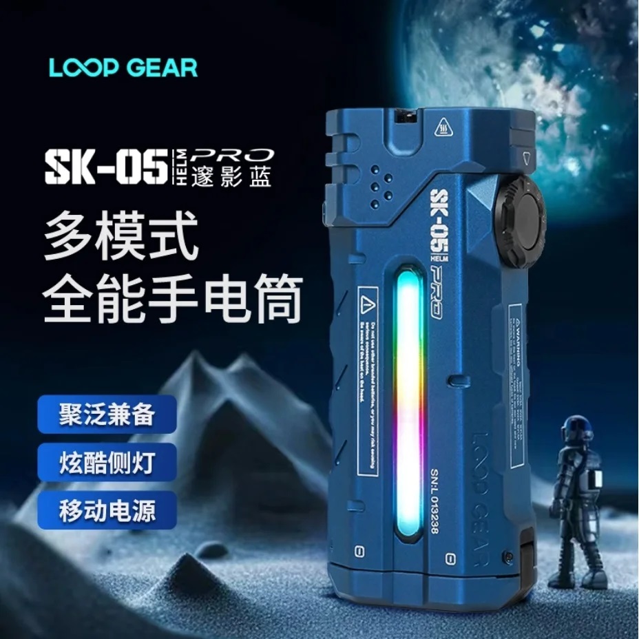 Powerful Flat LED Flashlight 4 - Power Bank review and price