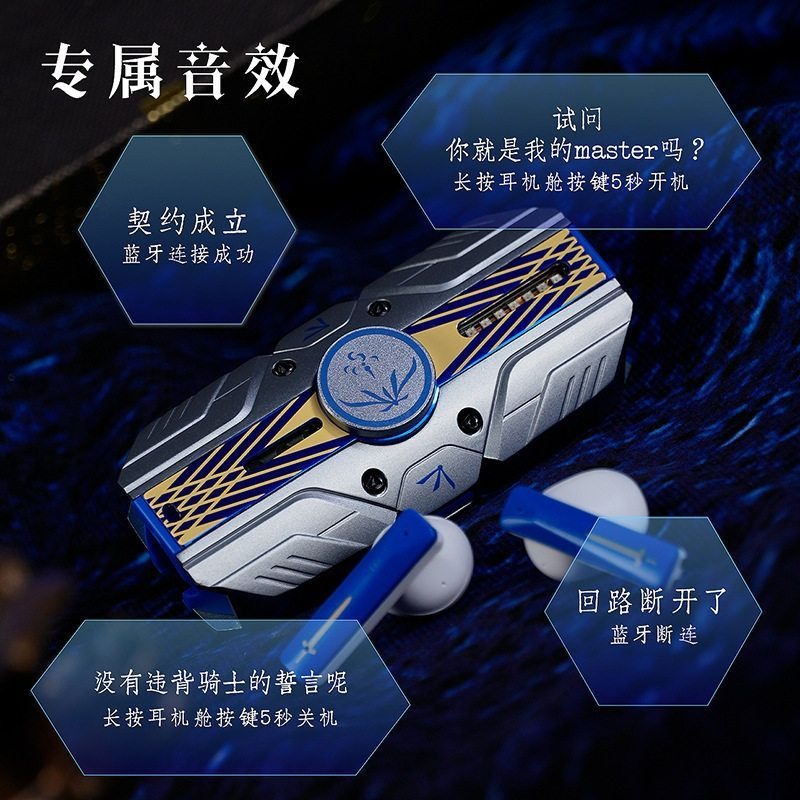 Fate Stay Night Saber Avalon T - Headphones Wireless review and price
